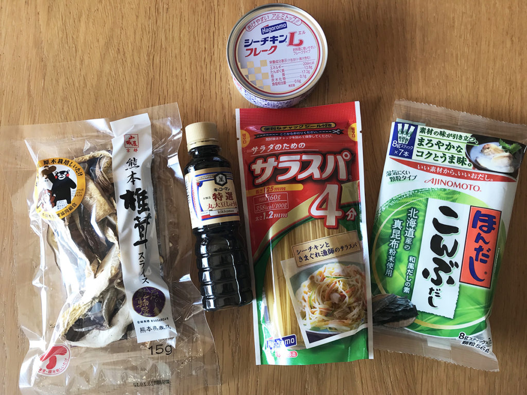 パスタの材料