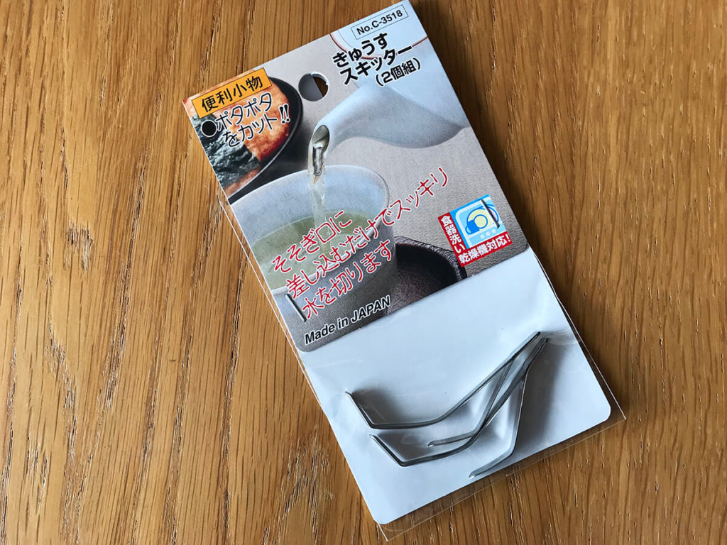 きゅうすスキッター