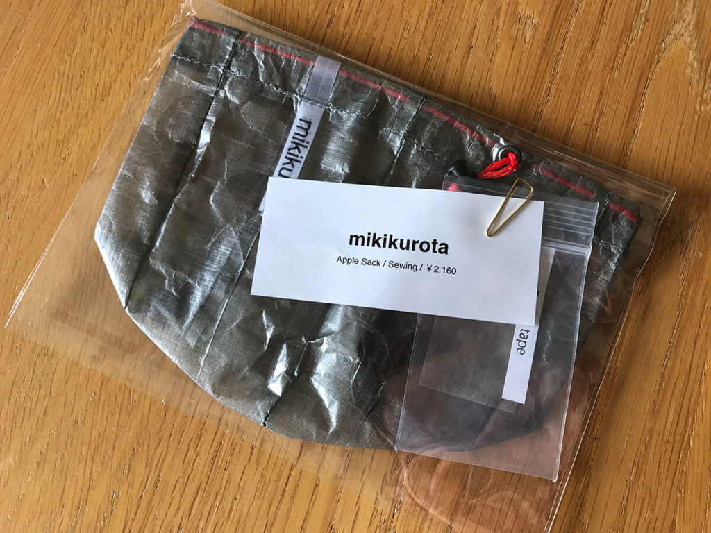 スノピのマグカップ 400 いれるのにちょうど
