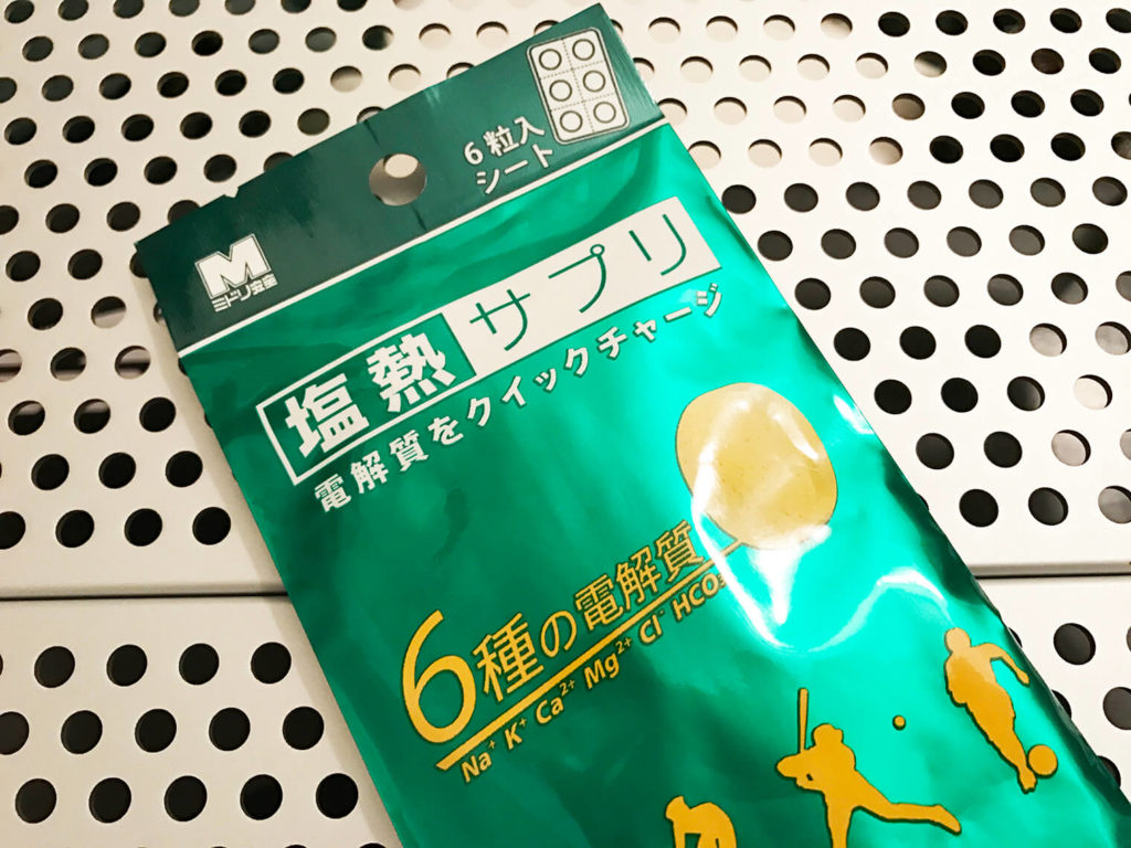 行動中にも取り出しやすい