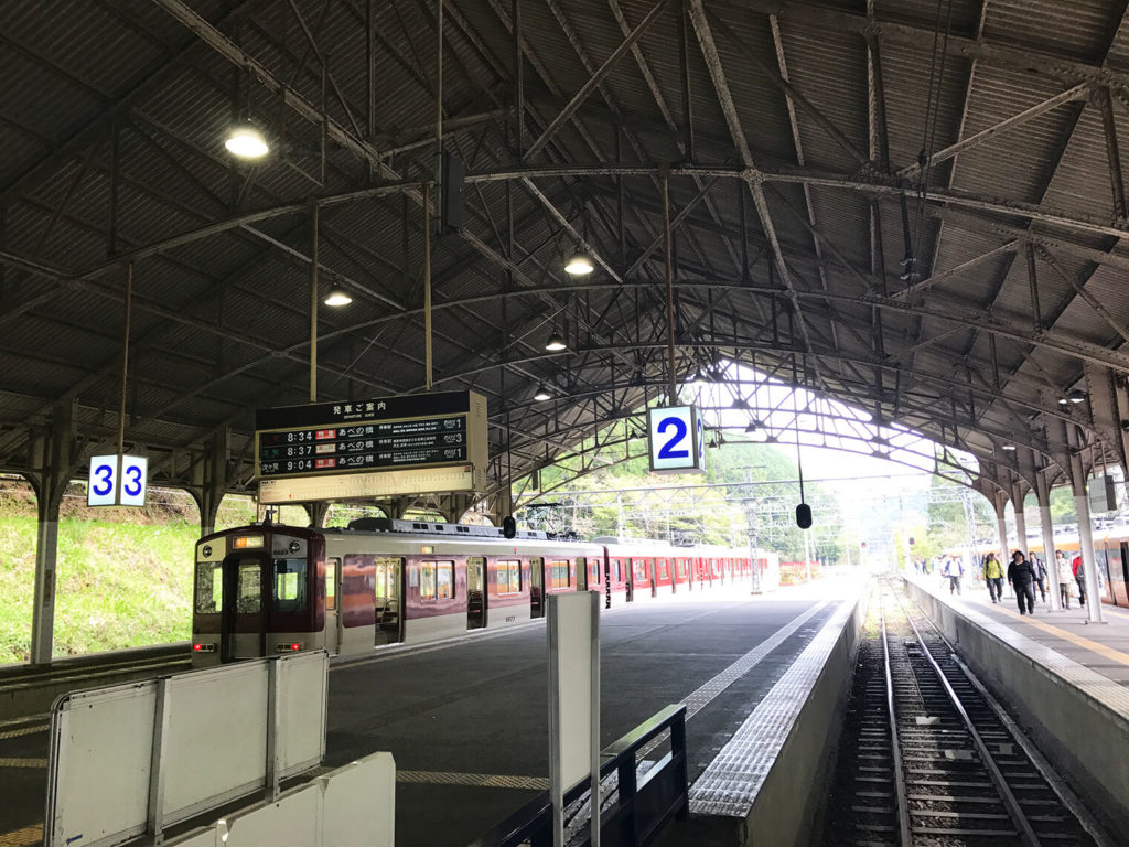 吉野駅