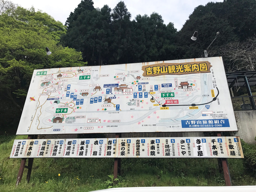 観光地っぽいマップがドデーン!ってある