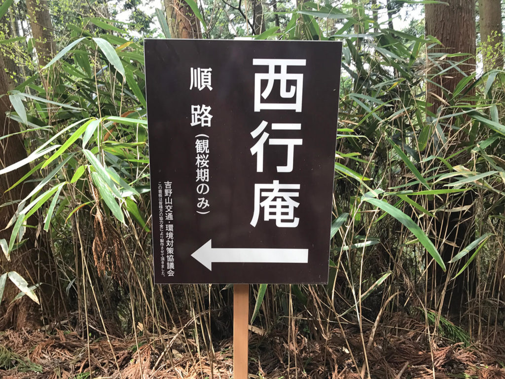 もう少し歩く