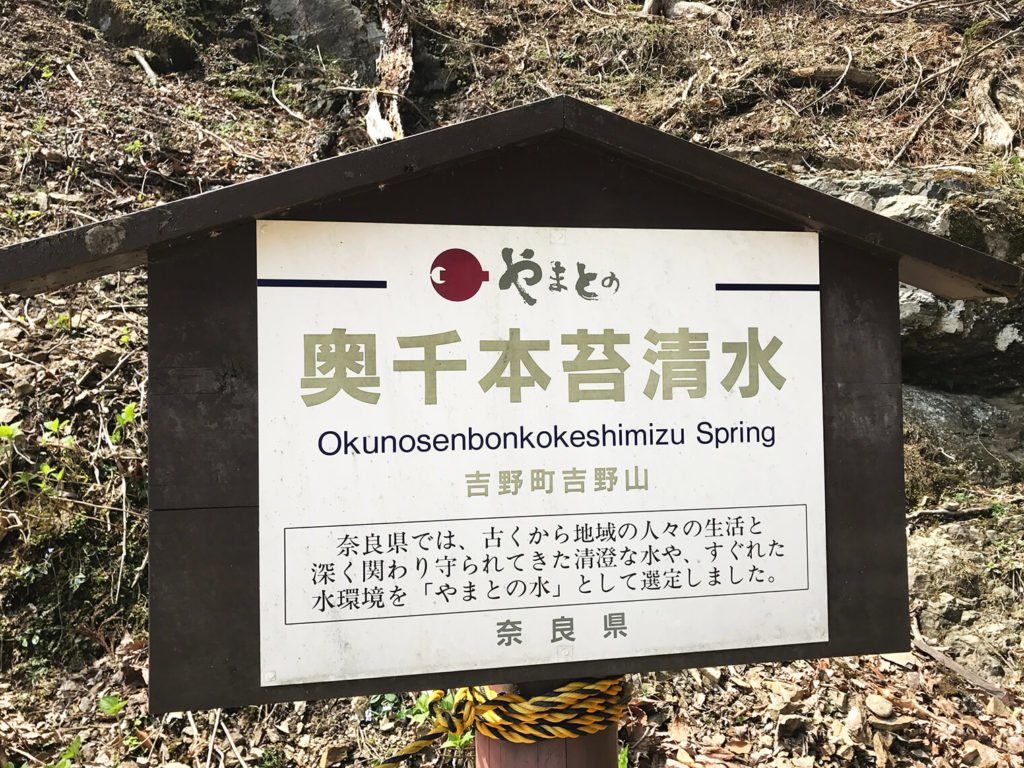 清水