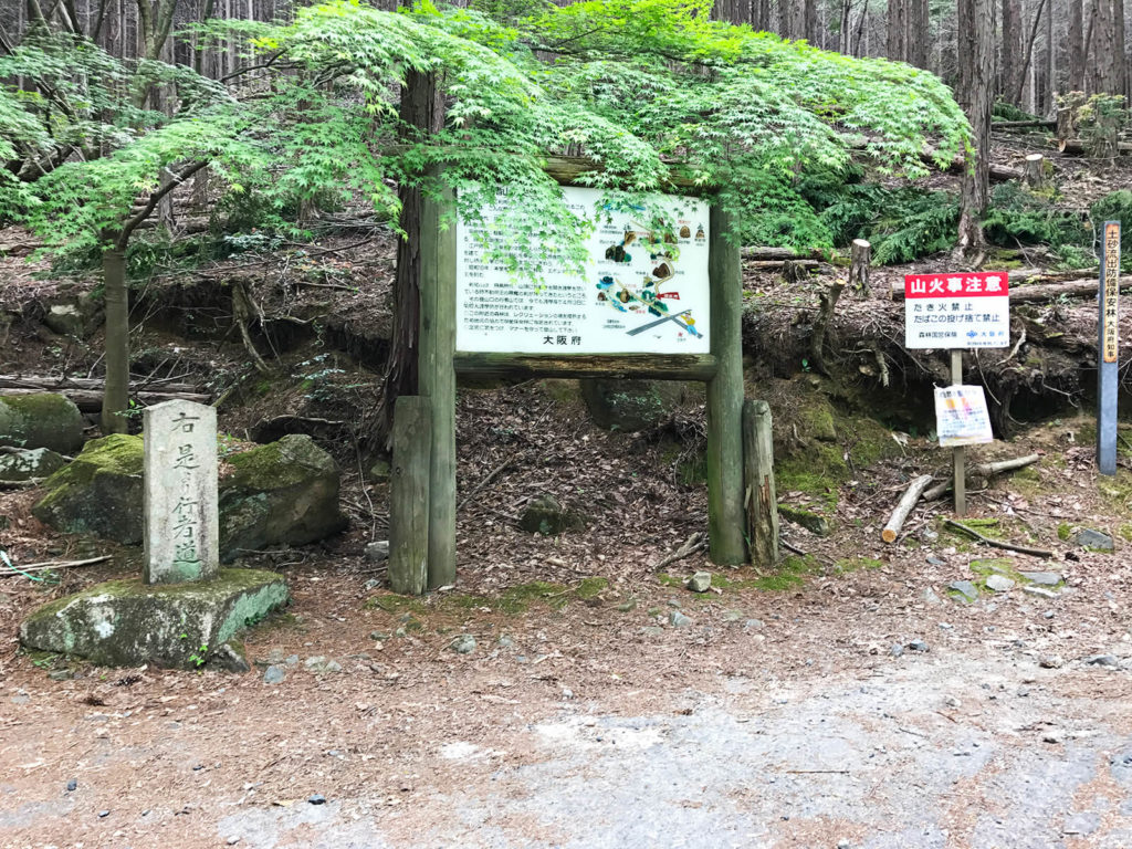 駅でてすぐ登山道状態