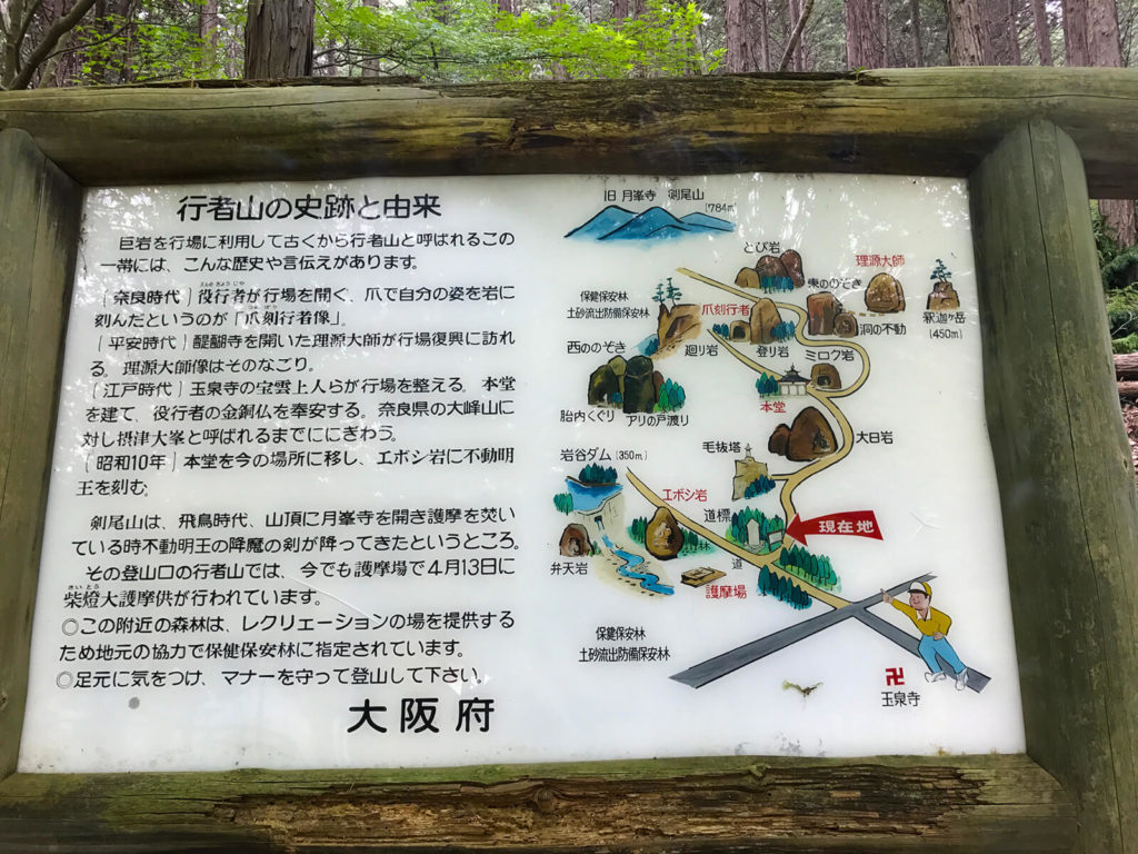 読み物としておもしろい看板