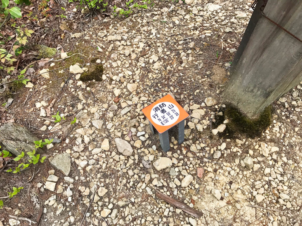 気付かずに通り過ぎそう