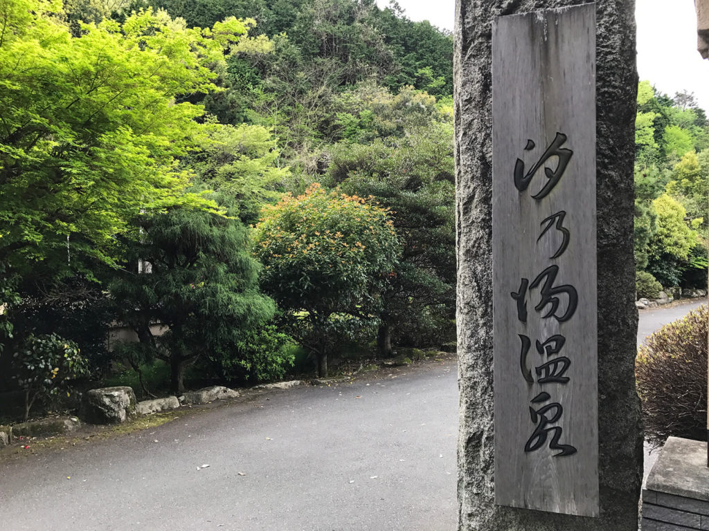 人が少なくて最高